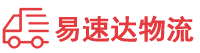 郴州到北海物流公司